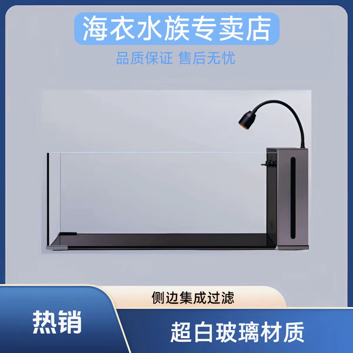 鱼缸小型客厅桌面侧滤溪流缸办公室造景生态透明一体成型观赏鱼缸