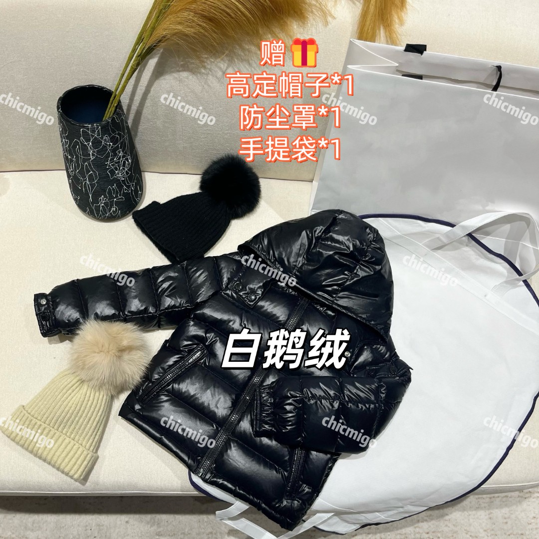 【Chicmigo高定童装】秋冬新款高定轻盈保暖新国标90白鹅绒羽绒服