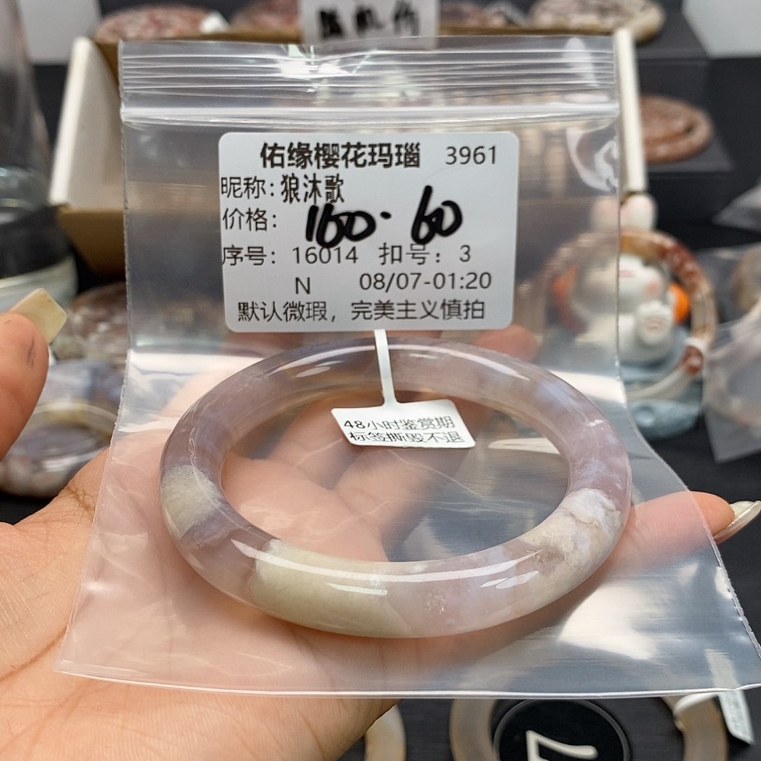 玛瑙/玉髓手镯钛钢狼*歌