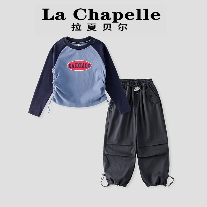 La Chapelle【拉夏贝尔】时尚女童秋季拼色休闲套装LA429
