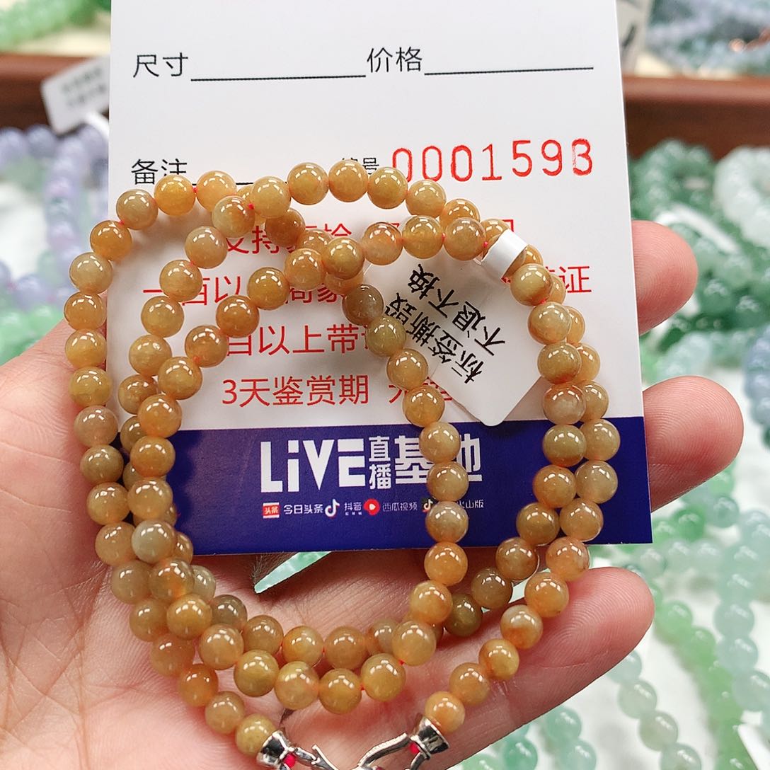 翡翠手链未镶嵌卡5.0 。1593