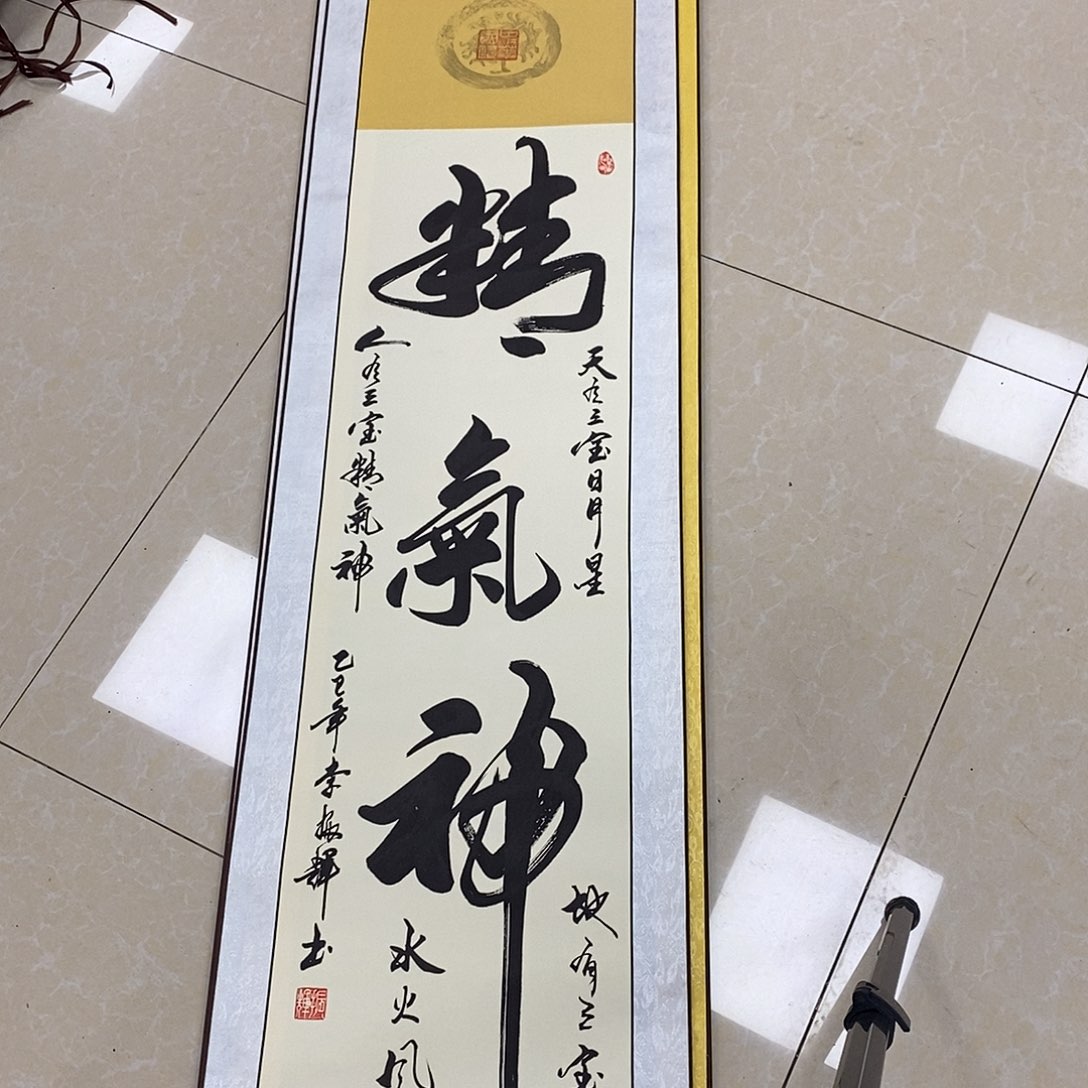 书法书法作品参加