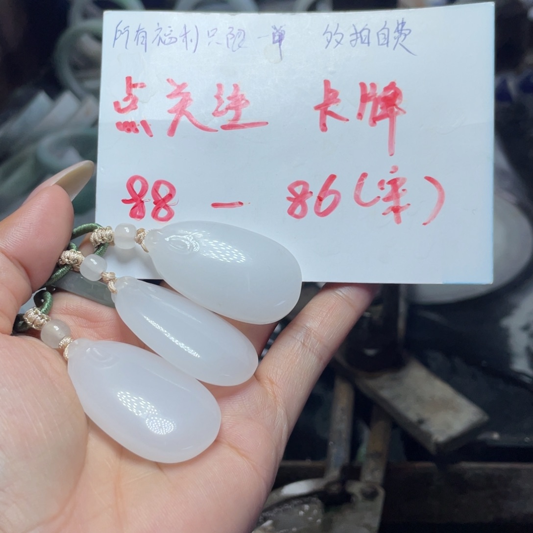 颈饰未镶嵌和田玉（白玉）W****)