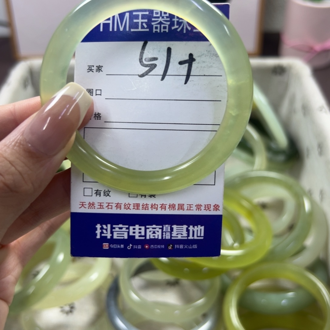 蛇纹石玉手镯未镶嵌103