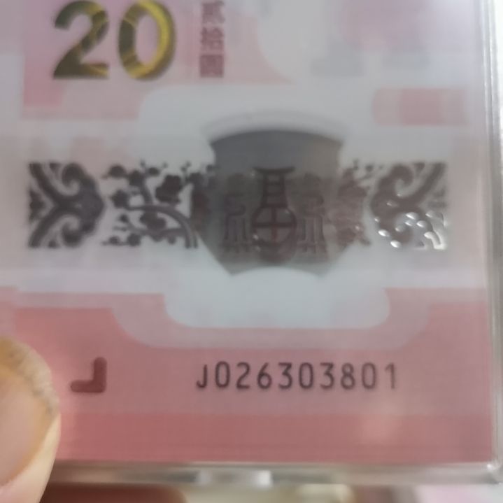 其他普通金属蛇整刀801