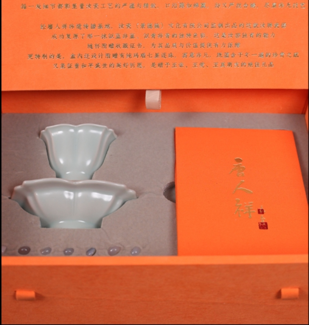 唐元祥影青白瓷纯手工花瓣主人杯日式功夫喝茶杯子
