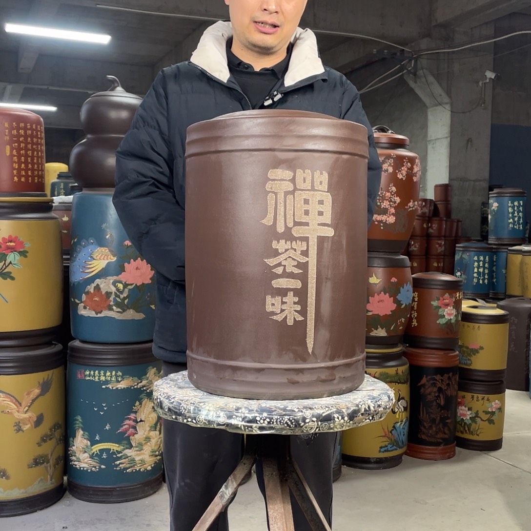 宜兴原矿紫砂茶叶罐