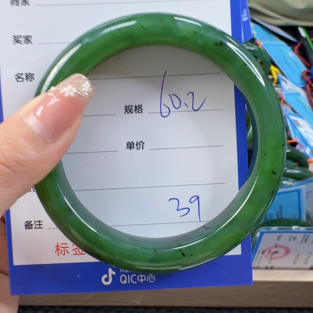 和田玉（碧玉）手镯未镶嵌