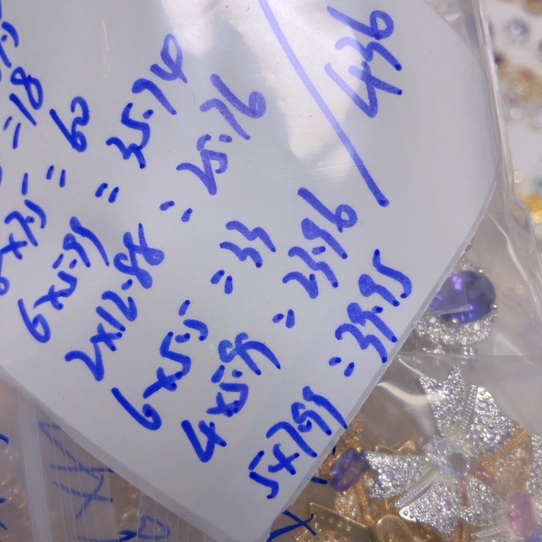 塑料偏执，配件436，