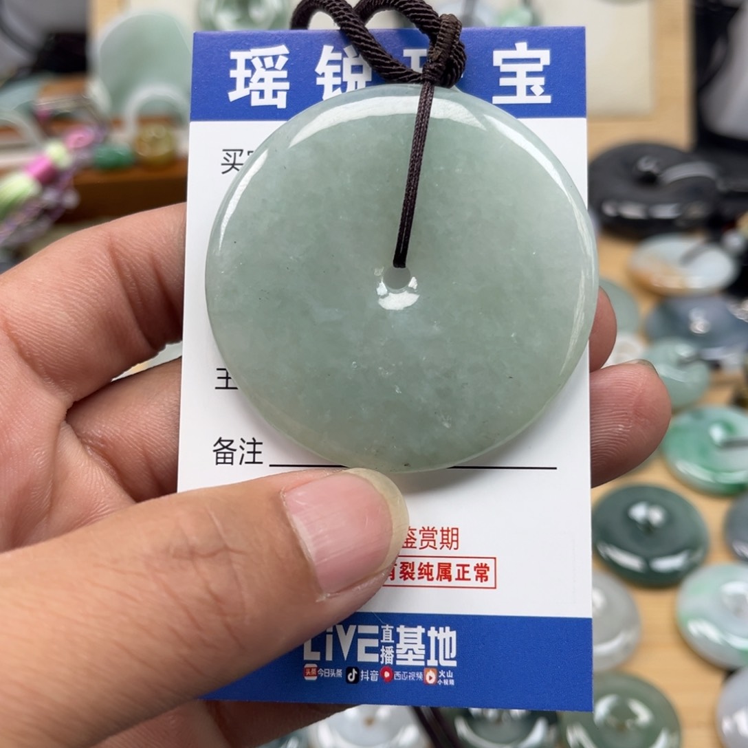 翡翠颈饰未镶嵌天然翡翠A货