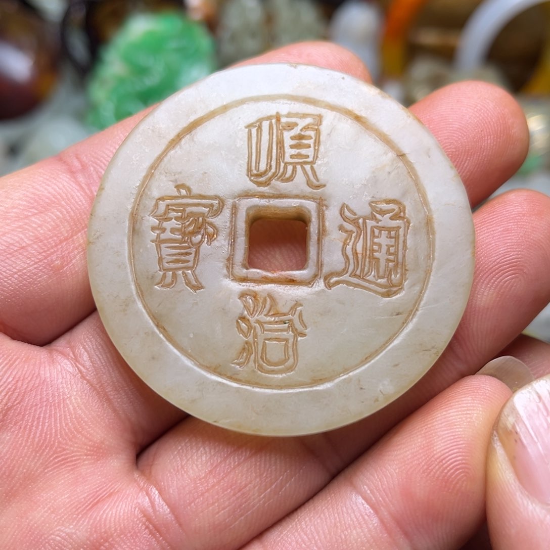 和田玉挂件未镶嵌