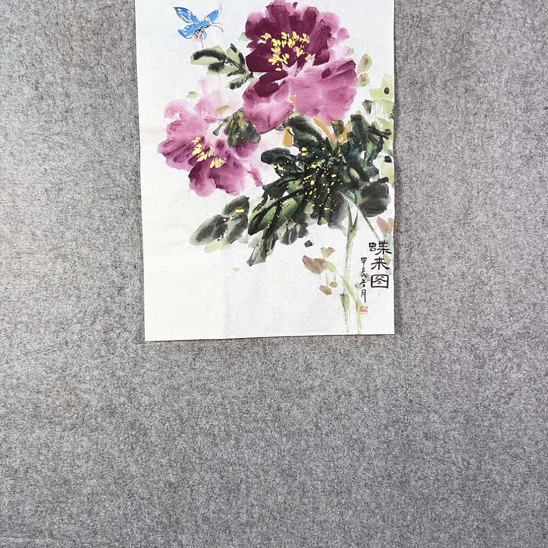 国画210 山水之间都有彼此