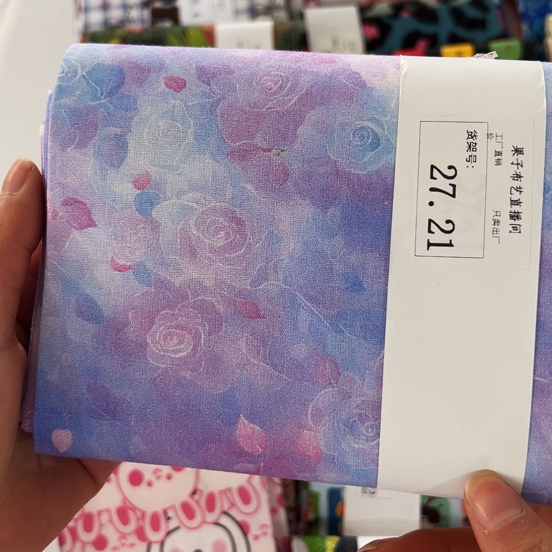 棉一米价1.1米宽纯棉平布27