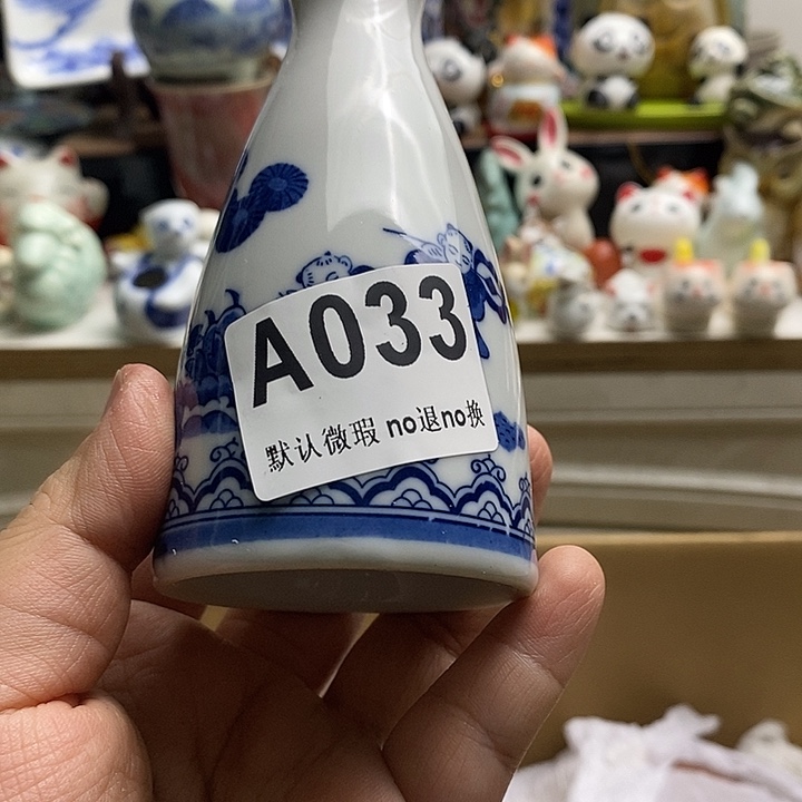 紫砂茶杯缘***愿日本精品回流瓷器