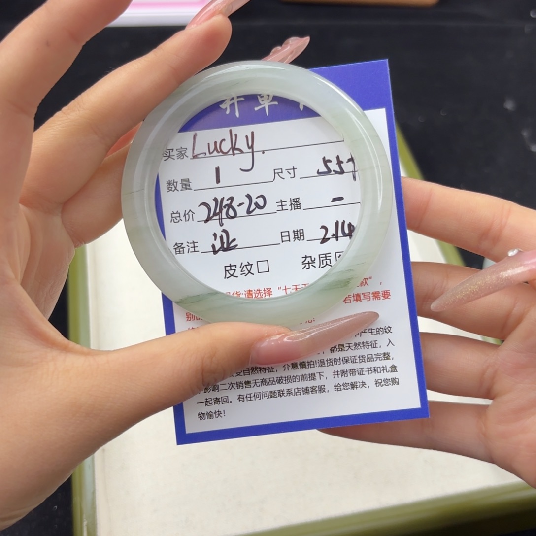 石英质玉手镯未镶嵌