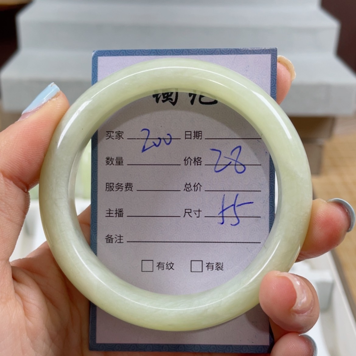 【闪购商品】蛇纹石玉未镶嵌手镯