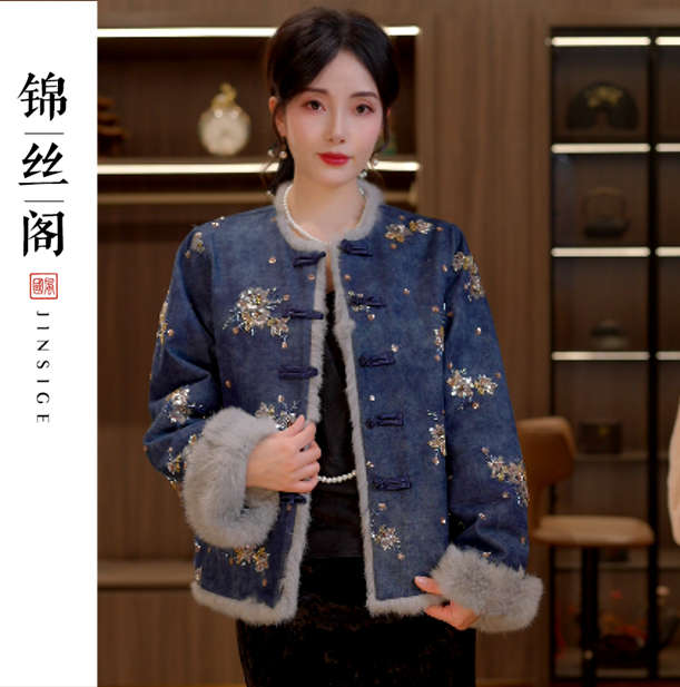 【慕瑶】冬季2025新款新中式上衣女式国风双面双穿气质提花兔毛外套