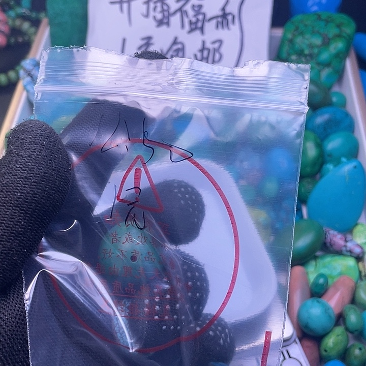 空竹粉丝福利专享