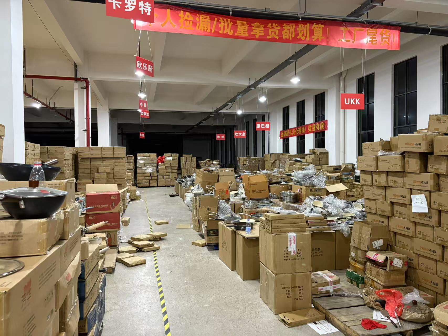 101-150蓝总专属大牌厨具尾货孤品炒锅平底锅煎锅汤锅1