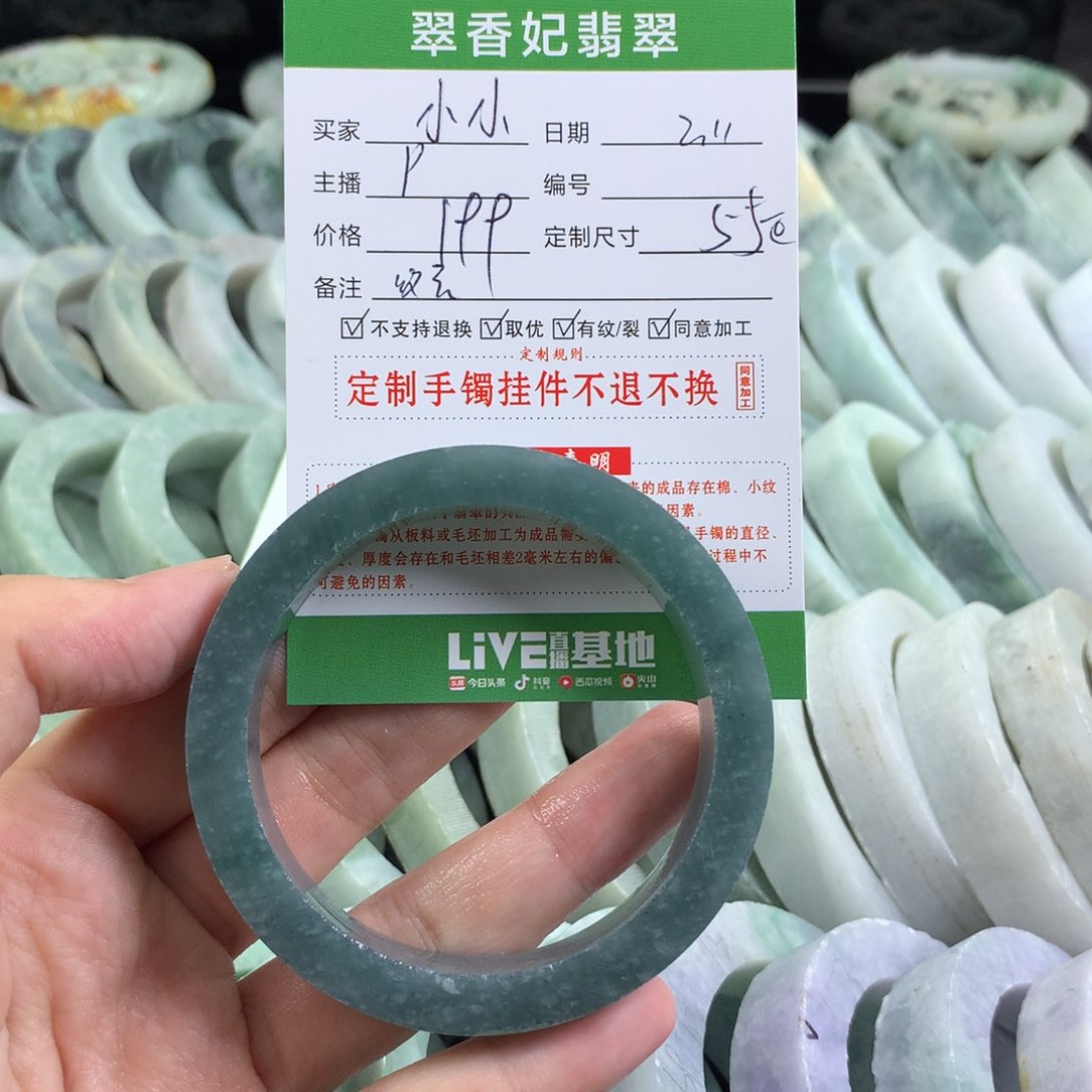 定制翡翠手镯未镶嵌小****n