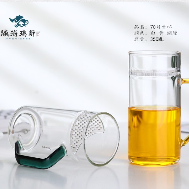 鑫凤祥70口绿茶杯带过滤片办公杯