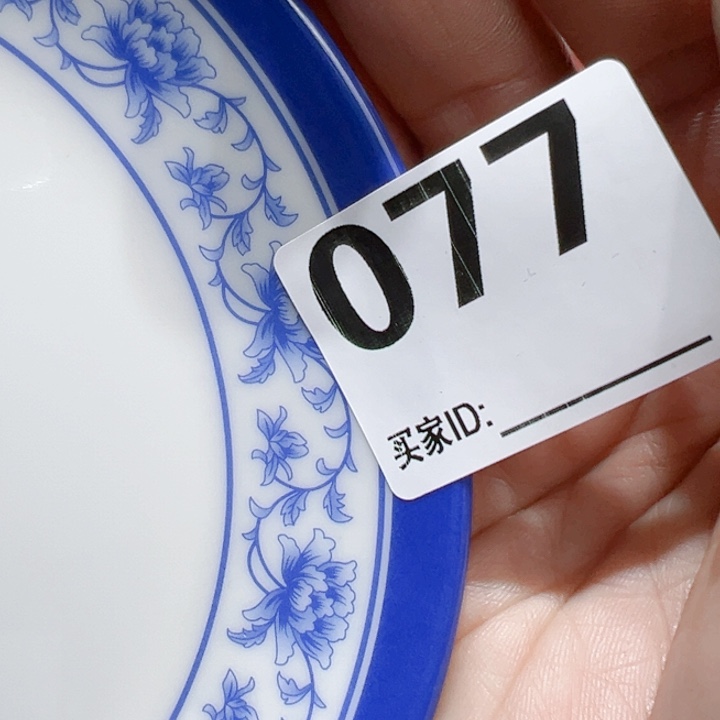 瓷片首**屋Goxgxocoygococg