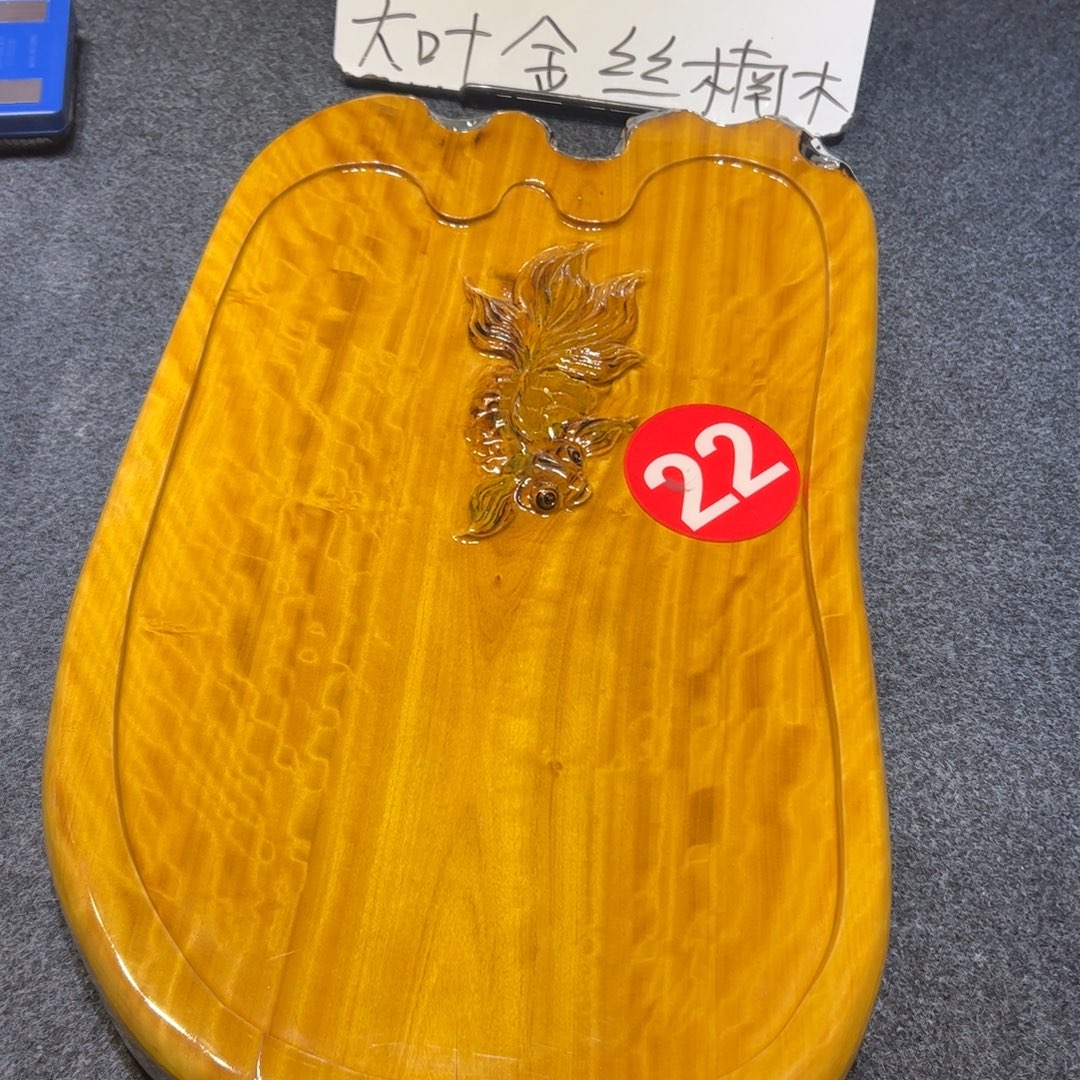 马***方整块金丝楠木茶盘