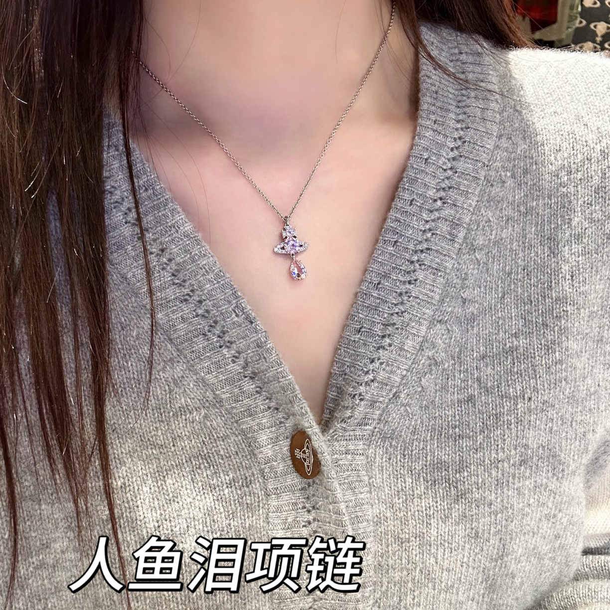 铜合金锆石项链 【人鱼泪项链】土星项链气质轻奢百搭