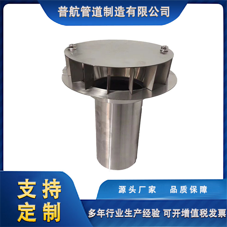 304不锈钢87型重力雨水斗 直沟天沟排水斗 鑫普航