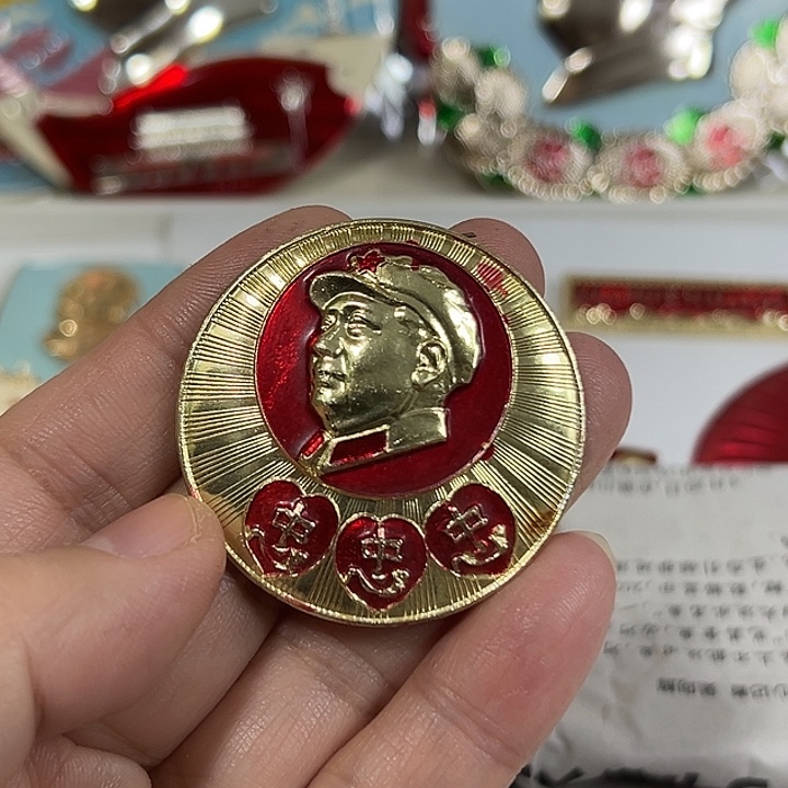 湖***人其他普通金属纪念章