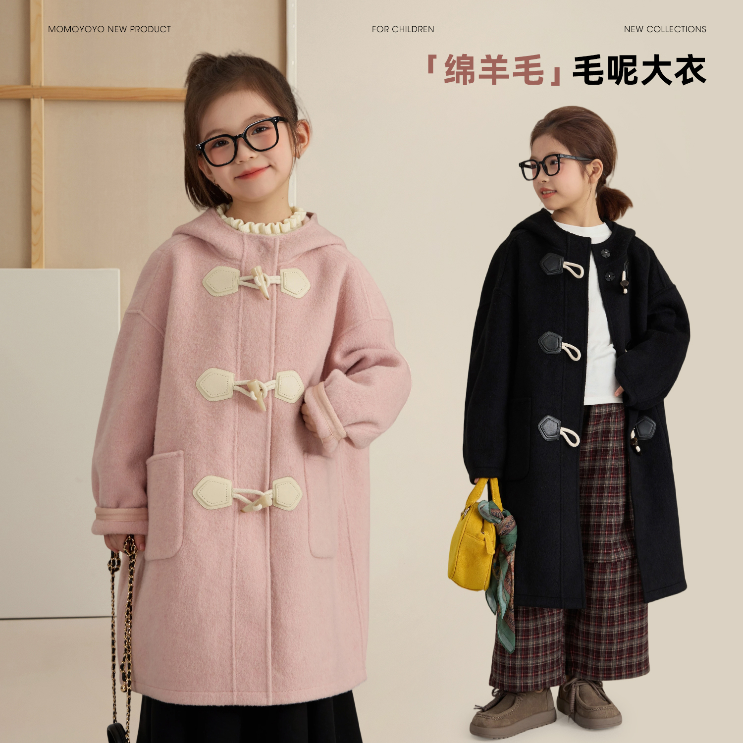 辰辰妈【左岸】儿童牛角扣毛呢大衣女童连帽中长款外套汉服9070D