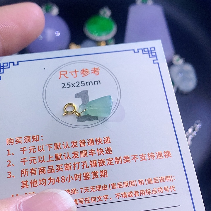 翡翠挂件18K金镶嵌486335734