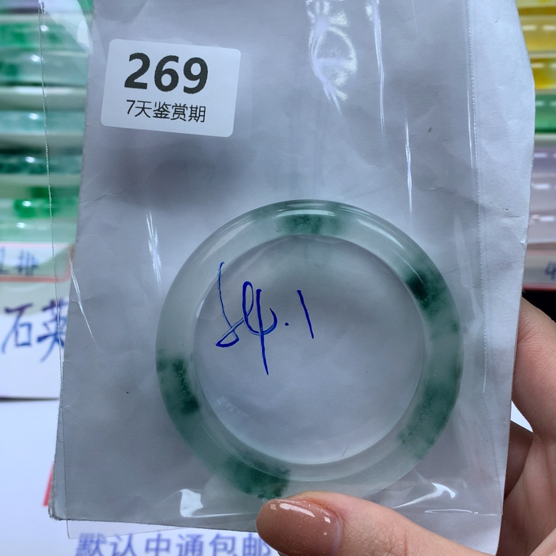 武***M石英质玉未镶嵌手镯定向链接截图为准莉莉269
