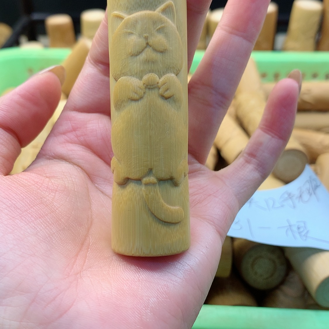 【闪购商品】竹?****?微瑕哈哈哈哈哈哈