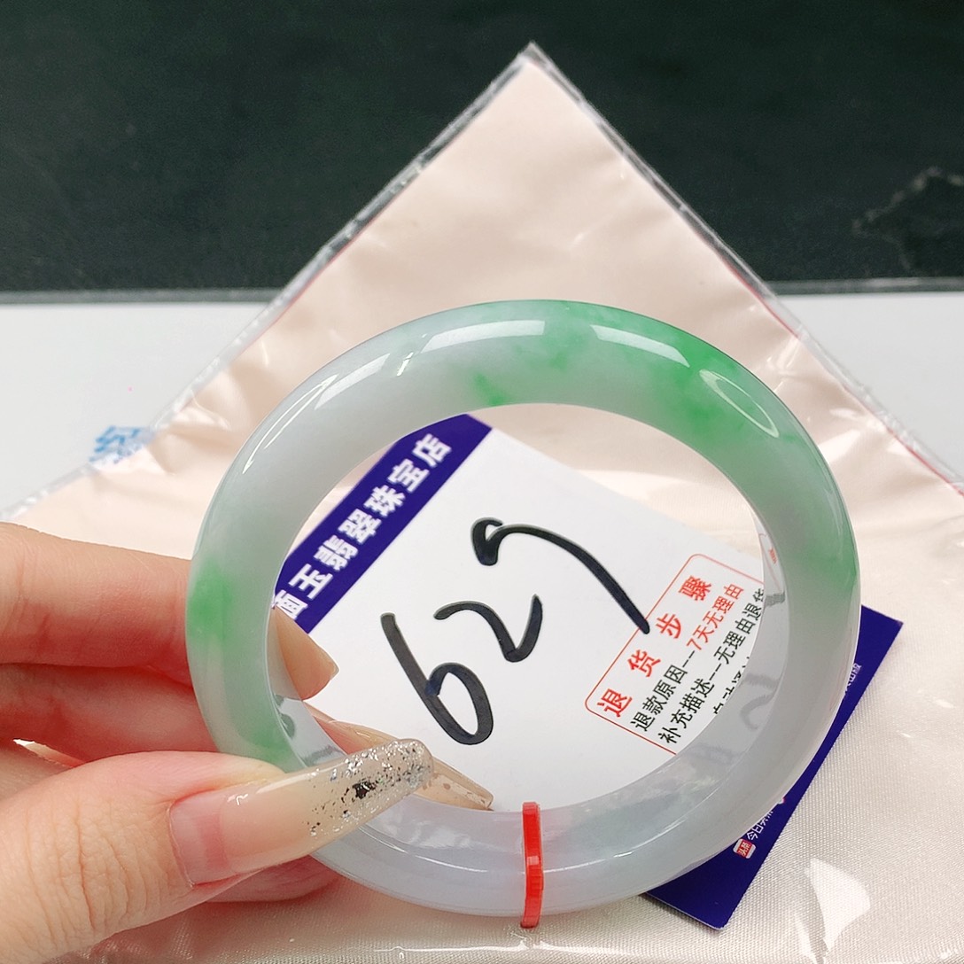 未镶嵌手镯翡翠翡翠手镯