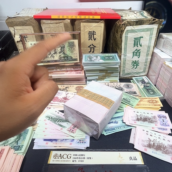阿强直播间点5整刀百连号金腰带