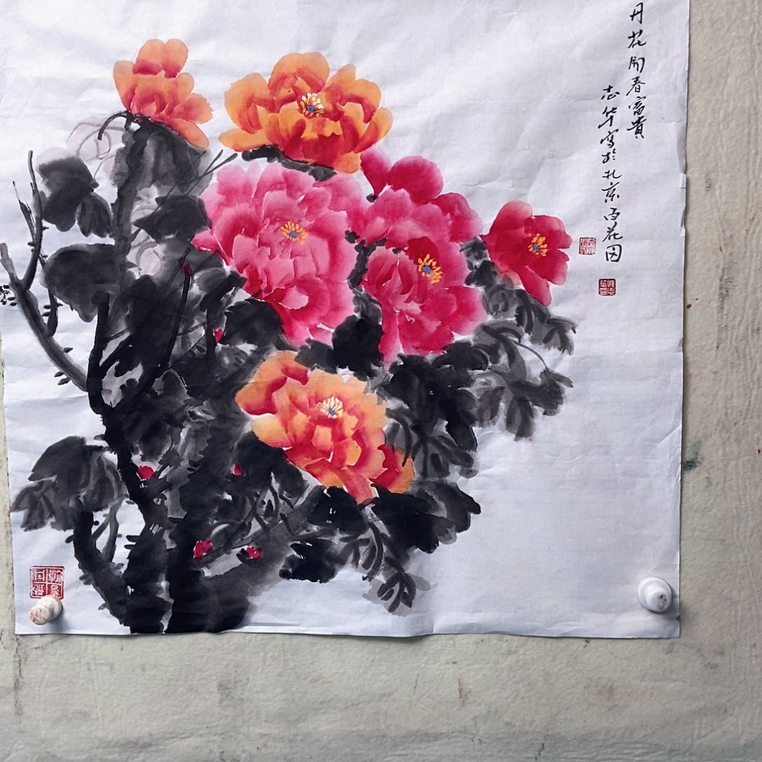 国画原创设计风格