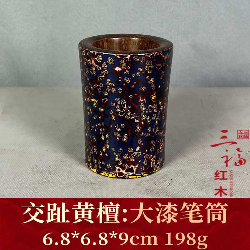 120634 大漆笔筒 交趾黄檀