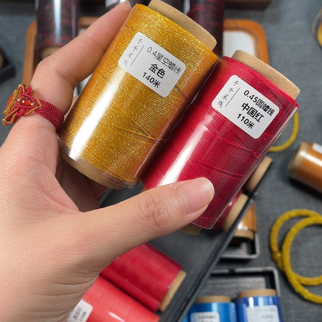 聚酯纤维星空金色0.4➕0.45圆蜡中国红