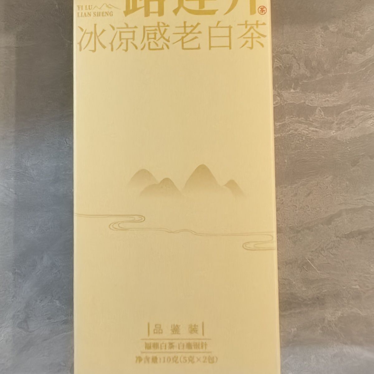八马一路连升.白毫银针品鉴5泡25克