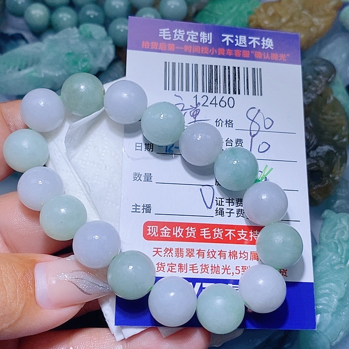 禅***生定制翡翠未镶嵌天光墟翡翠市场现金代购