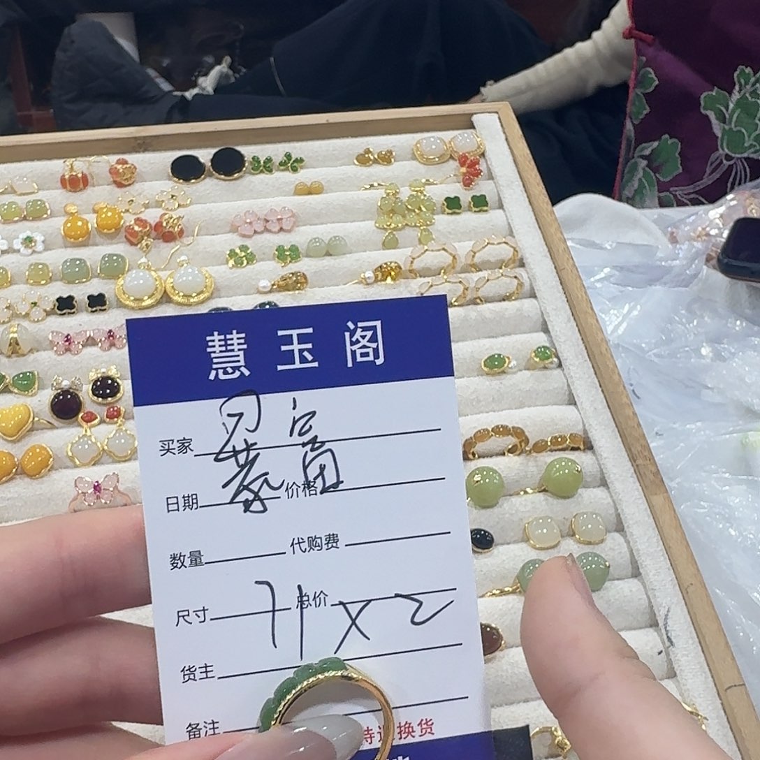 *****和田玉（糖玉）未镶嵌颈饰