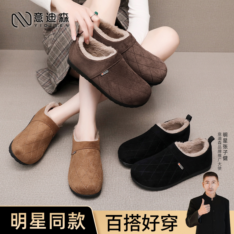 意迪森包头鞋女秋冬新款加绒保暖百搭一脚蹬时尚圆头勃肯小土豆