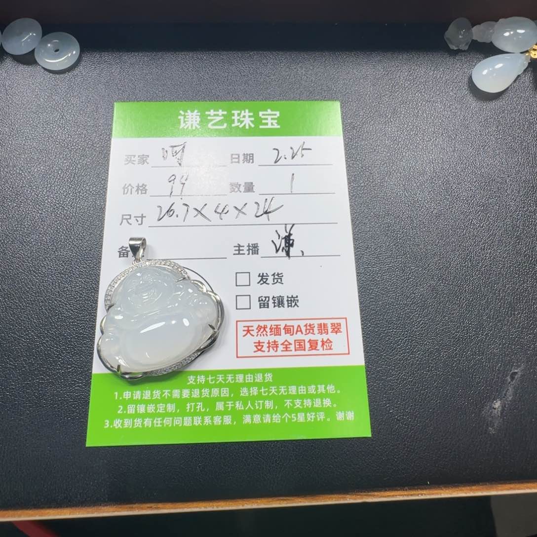 翡翠吊坠(不含链)银S925镶嵌呵*