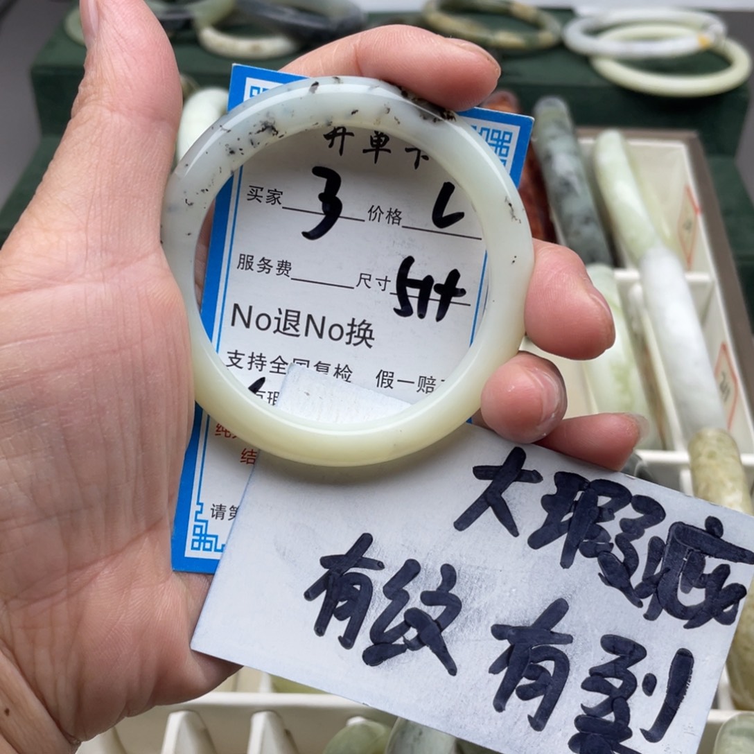 蛇纹石玉未镶嵌手镯