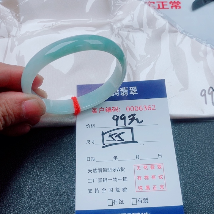 未镶嵌手镯翡翠天然缅甸翡翠A货