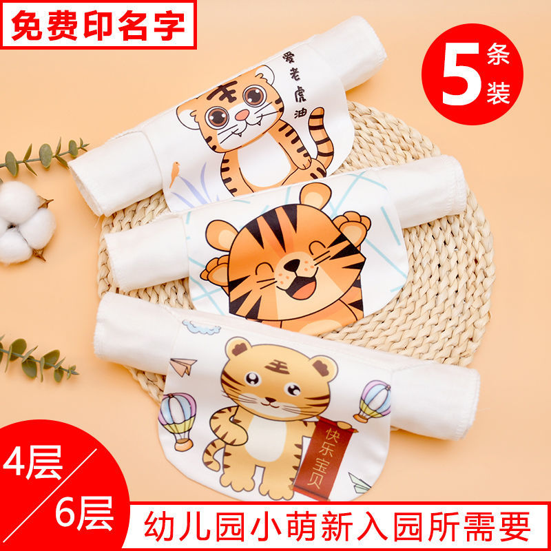 儿童纱布隔汗巾婴儿吸汗巾幼儿园宝宝大号垫背汉男童女童