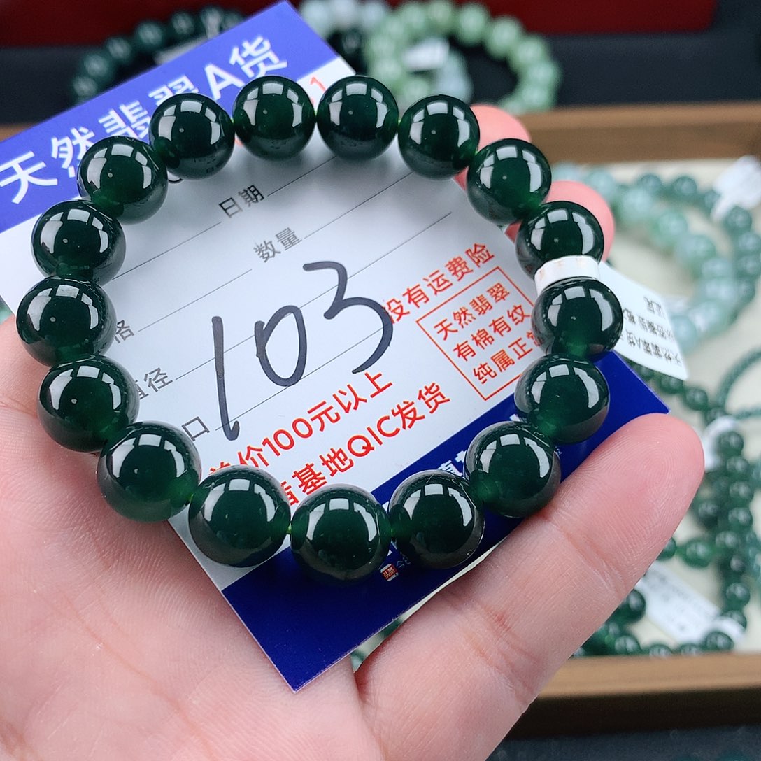 翡翠未镶嵌毛衣链