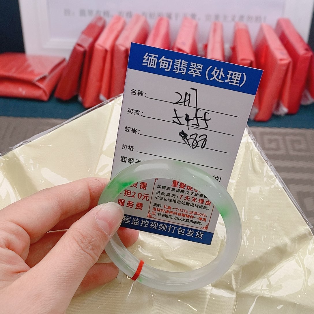 翡翠手镯未镶嵌缅甸翡翠手镯处理z117
