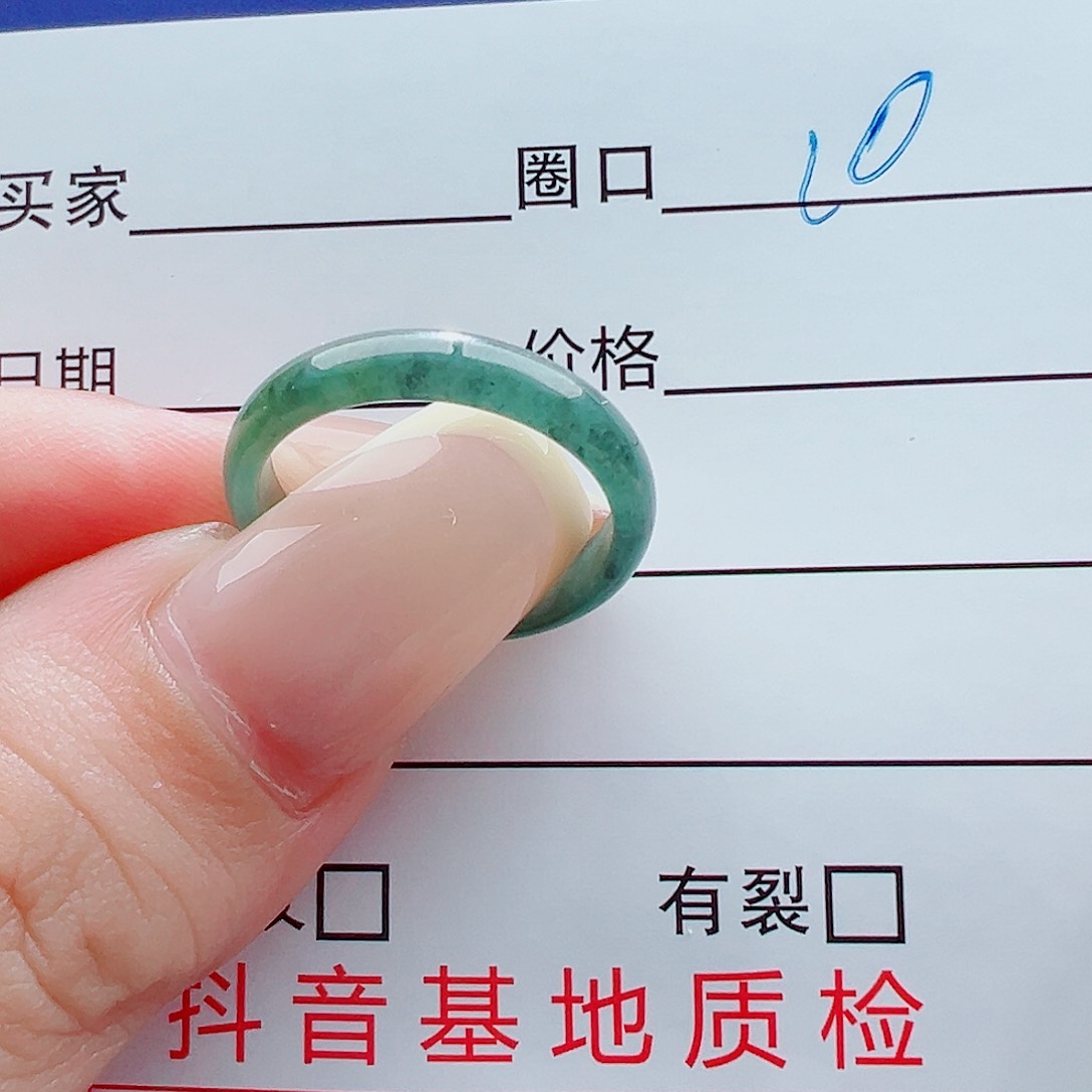未镶嵌戒指翡翠自****灵戒圈
